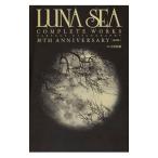 ＬＵＮＡ ＳＥＡ／立川直樹