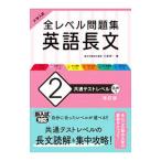  все Revell рабочая тетрадь английский язык длина документ 2| три .. один 