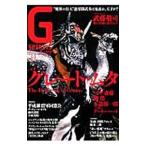 Ｇ ＳＰＩＲＩＴＳ Ｖｏｌ．３４／辰巳出版