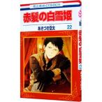  красный .. Белоснежка 22|.... пустой futoshi 