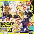[D4DJ]~Direct Drive!