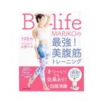 B-life MARIKO. сильнейший! прекрасный .. тренировка |B-life