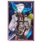 Fate|Grand Order-Epic of Remnant-. вид Special необычность пункт I плохой ..... Shinjuku Shinjuku иллюзия .. раз 1| Sasaki подросток 