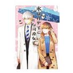  лед .. мужчина .. прохладный . такой же . женщина 2| dono штук . прекрасный . регистрация 