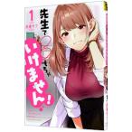 . сырой .00..... не! 1|. человек вспомогательный 