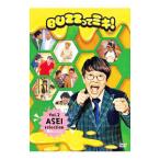 DVD／ＢＵＺＺってミキ！ Ｖｏｌ．２ 亜生セレクショ