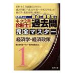  консультатнт по управлению малым и средним предприятием экзамен теория пункт другой * важное раз последовательность прошлое . совершенно тормозные колодки 2020 год версия 1| прошлое . совершенно тормозные колодки сборный комитет 