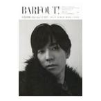 ＢＡＲＦＯＵＴ！ ＶＯＬＵＭＥ２９４（２０２０ＭＡＲＣＨ）／ブラウンズブックス