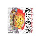 Yahoo! Yahoo!ショッピング(ヤフー ショッピング)Ｒｕｎｎｙ Ｎｏｉｚｅ／Ｔｈａｎｋ Ｇｏｄ Ｉｔ’ｓ Ｒｕｎｎｙ’ｓ Ｄａｙ