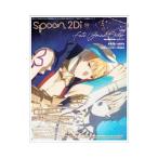 ｓｐｏｏｎ．２Ｄｉ Ｖｏｌ．５９／プレビジョン