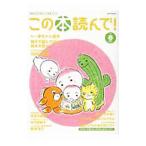  это книга@ прочитав! 2020 весна | выпускать культура промышленность .. объединение 