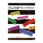 DVD／ＺＥＮ ＴＨＥ ＨＯＬＬＹＷＯＯＤ 歌だ！踊りだ！捜査だ！ 渡り鳥コップ シーズン１ 第３話 ４話もチラりのもやもや公演