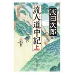 . человек дорога средний регистрация сверху | Asada Jiro 