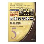  консультатнт по управлению малым и средним предприятием экзамен теория пункт другой * важное раз последовательность прошлое . совершенно тормозные колодки 2020 год версия 5| прошлое . совершенно тормозные колодки сборный комитет 