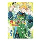 Yahoo! Yahoo!ショッピング(ヤフー ショッピング)カーニヴァル 25／御巫桃也