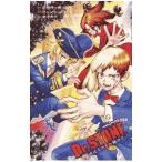 Dr.STONE голос. Mira i. предназначенный | лес книга@ город Хара 