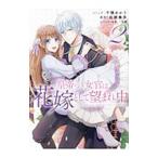 Yahoo! Yahoo!ショッピング(ヤフー ショッピング)皇帝つき女官は花嫁として望まれ中 2／千種あかり