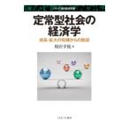 .. type общество. экономические науки |....