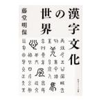  иероглифы культура. мир | глициния . Akira гарантия 