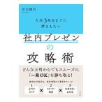  входить фирма 3 год глаз до . вдавлено .. хочет фирма внутри pre zen. ...| передний рисовое поле серп выгода 
