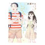 i........3| вода .mayu