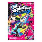 Yahoo! Yahoo!ショッピング(ヤフー ショッピング)Ｓｐｌａｔｏｏｎ イカすキッズ４コマフェス 4／後藤英貴