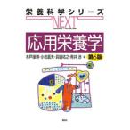  отвечающий для питание .| дерево дверь ..