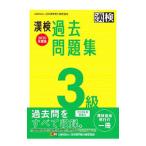 . осмотр прошлое рабочая тетрадь 3 класс 2020 года выпуск | Япония иероглифы образование ...[ сборник ]