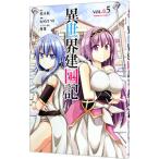  необычность мир . страна регистрация 5|KOIZUMI