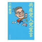  вместе производство . входить ...| Komatsu . доверие 