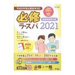  обязательно .la*spa2021| Inoue большой .