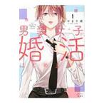  мужчина оборудование женщина .,.. впервые сделал 1|... 10 .