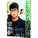  крышка . Solo кемпинг 6|. край . большой 