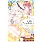 si-k sama . Harley m.. 5| прекрасный лен rin 