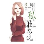  Akira день, я ... kanojo3|.. . более того 