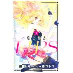 . женщина ..LIP*S 2| зеркало. .