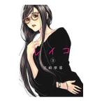  Ray ko3| Miyazaki ..