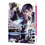 Sword Art * online -yunaitaru* кольцо III- 24| река ..