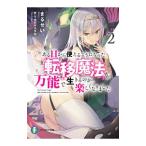  есть день из можно использовать для стал вращение . магия . универсальный . сырой ... . легко стал 2|....