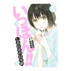 i...!!-. вместе японкое рисовое вино (sake) -(1~3 шт комплект )| Matsumoto ..