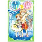  Aoitori |MaeterlinckMaurice