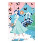 i хочет .. san. нравится?? 5|..