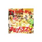 ＥＮＧＡＧ．ＩＮＧ／正義のドラゴンエンゲージング（Ｂ盤）
