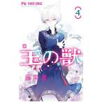 .. .4| глициния промежуток красота 