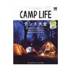 CAMP LIFE 2020Spring & Summer Issue| гора ... фирма 
