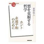  can to.. flat мир поэтому .|... человек 