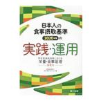  день сам. еда . брать стандарт 2020 год версия. практика * эксплуатация | еда . брать стандарт. практика * эксплуатация . мысль ..