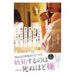 1.. любовь . обязательно .. царапина .. если ваш .. царапина присоединение ......?|. сырой .. ..