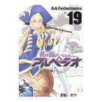 .. сталь. arupe geo 19|Ark Performance