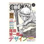 ワンピース・マガジン Ｖｏｌ．９ [袋とじ未開封付属保証無し]／尾田栄一郎